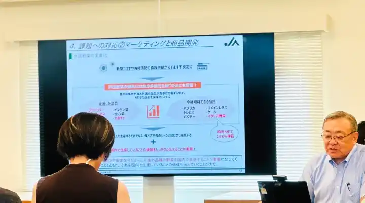 AICオープンカレッジのイメージ画像